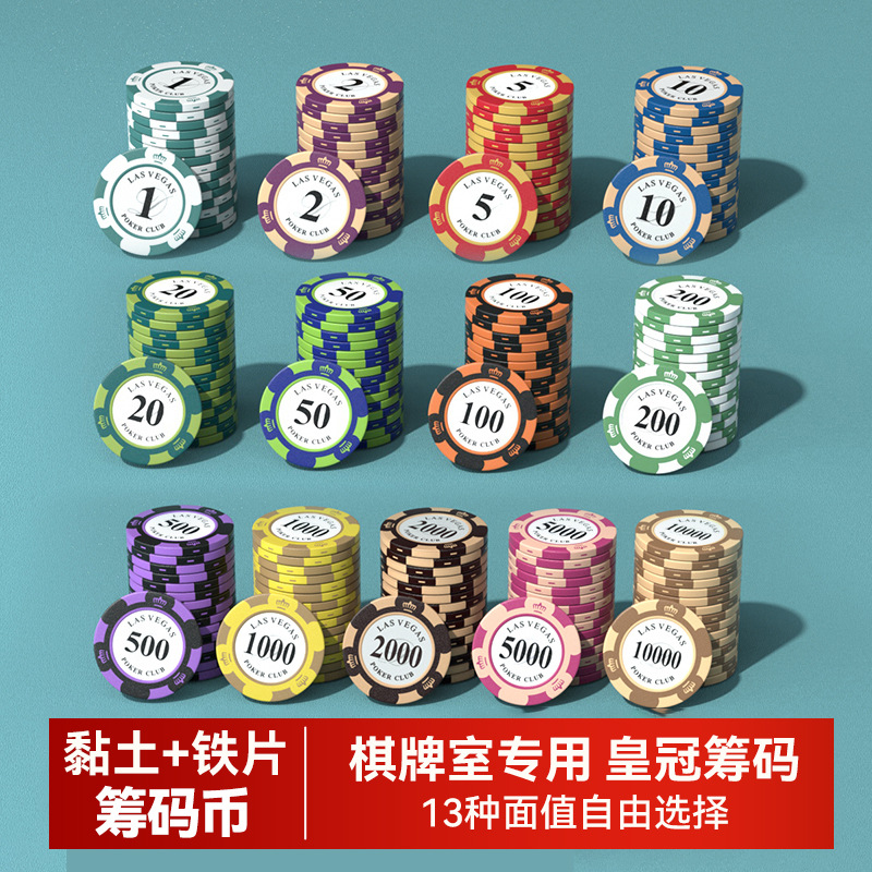 Chips and Coins for Card Rooms, Poker Chips, Crown Poker Chips, Clay Chips, Mahjong Chips