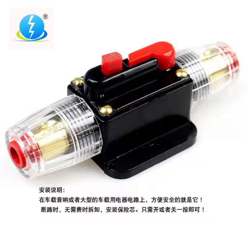 Photovoltaic system automatic recovery insurance gallbladder can be double circuit breaker audio modification switch seat 20-150A car