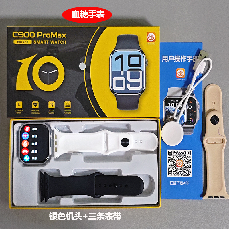 Smart Watch Health Monitoring Blood Sugar Blood Pressure Uric Acid Heart Rate Pedometer Watch Dual Payment Watch Huaqiangbei S11