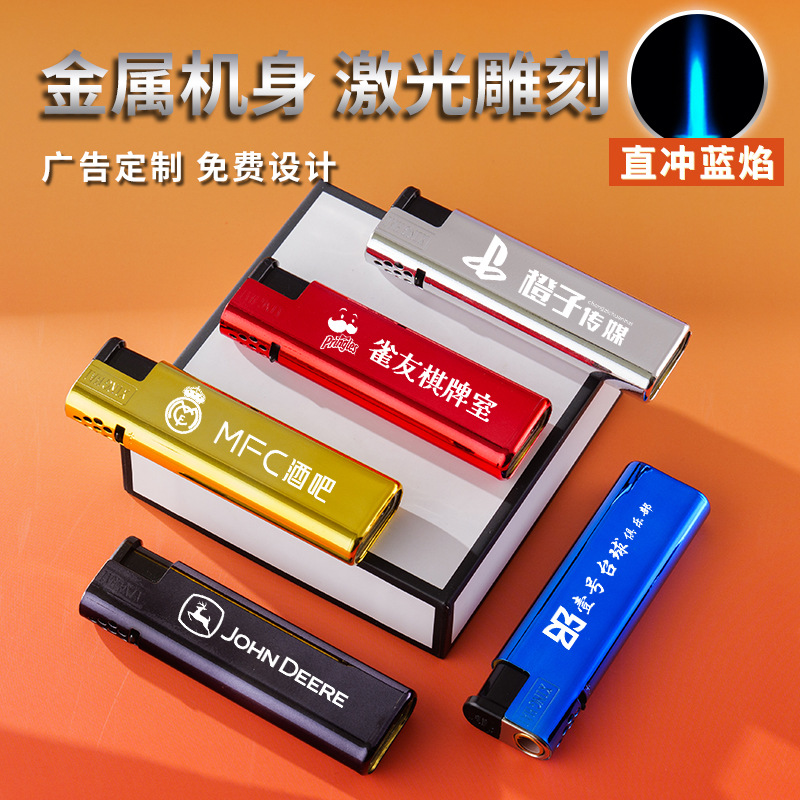 Производитель оптовая металлическая ветрозащитная зажигалка индивидуальная печать рекламного логотипа прочная прямая инъекционная зажигалка гравировка