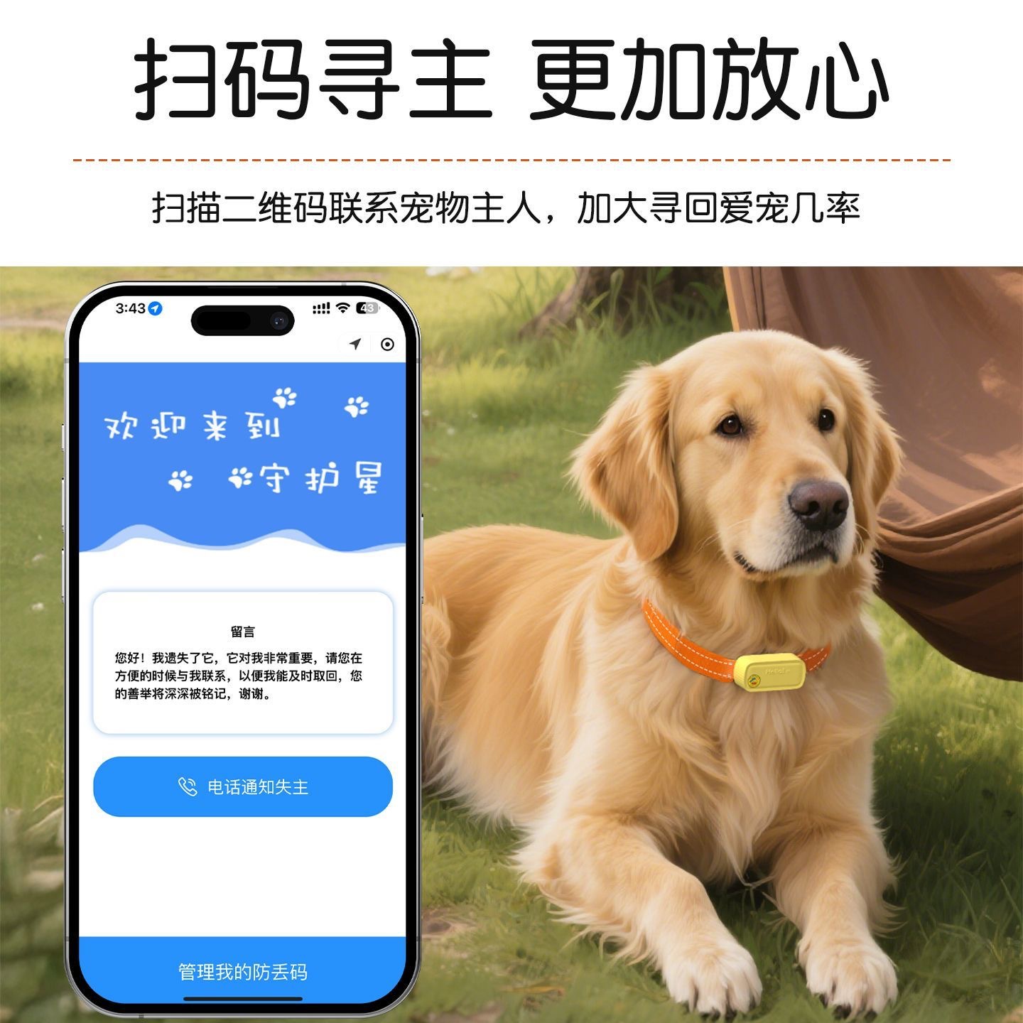 Dog Locator Pet Gps Collar Dog Anti-Loss Tracking Artifact Cat Waterproof Tracking Positioning Instrument J