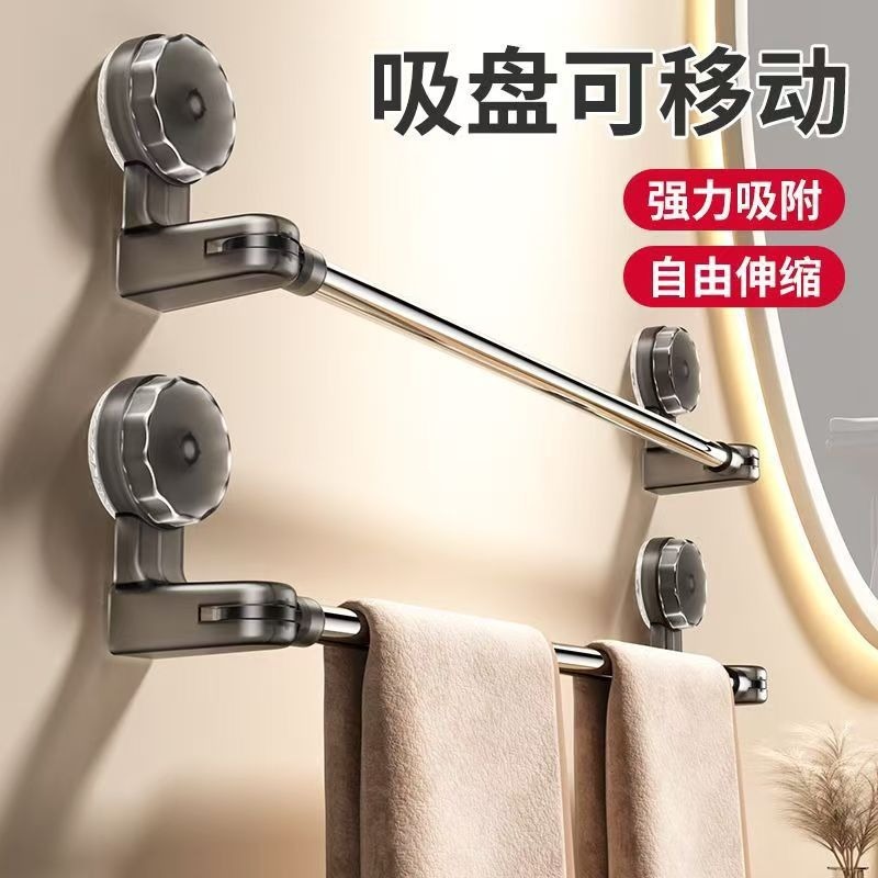 Suction Cup Towel Rack Bathroom Punch-Free Bathroom Telescopic Towel Bar Storage Rack Bathroom Towel Storage Rack