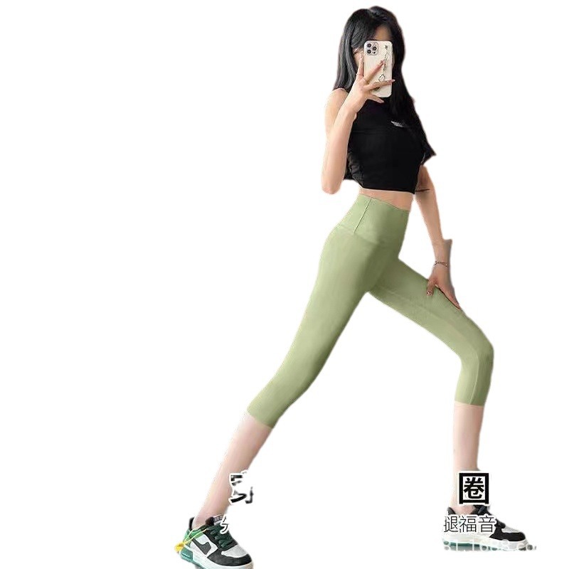 New Naked High Waist Hip Lifting Yoga Pants Stretch Tight Abdominal Slimming Running Fitness Cropped Leggings