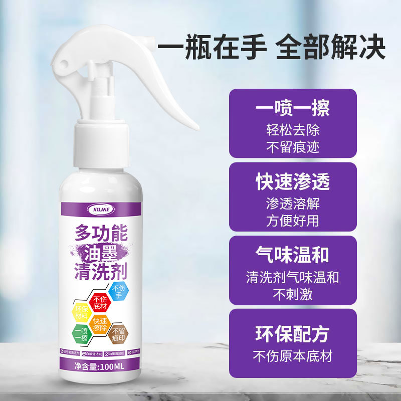 Marker Remover Oil-Based Pen Large-Head Marker Erasing Liquid Cleaner Ink Cleaner Watercolor Pen