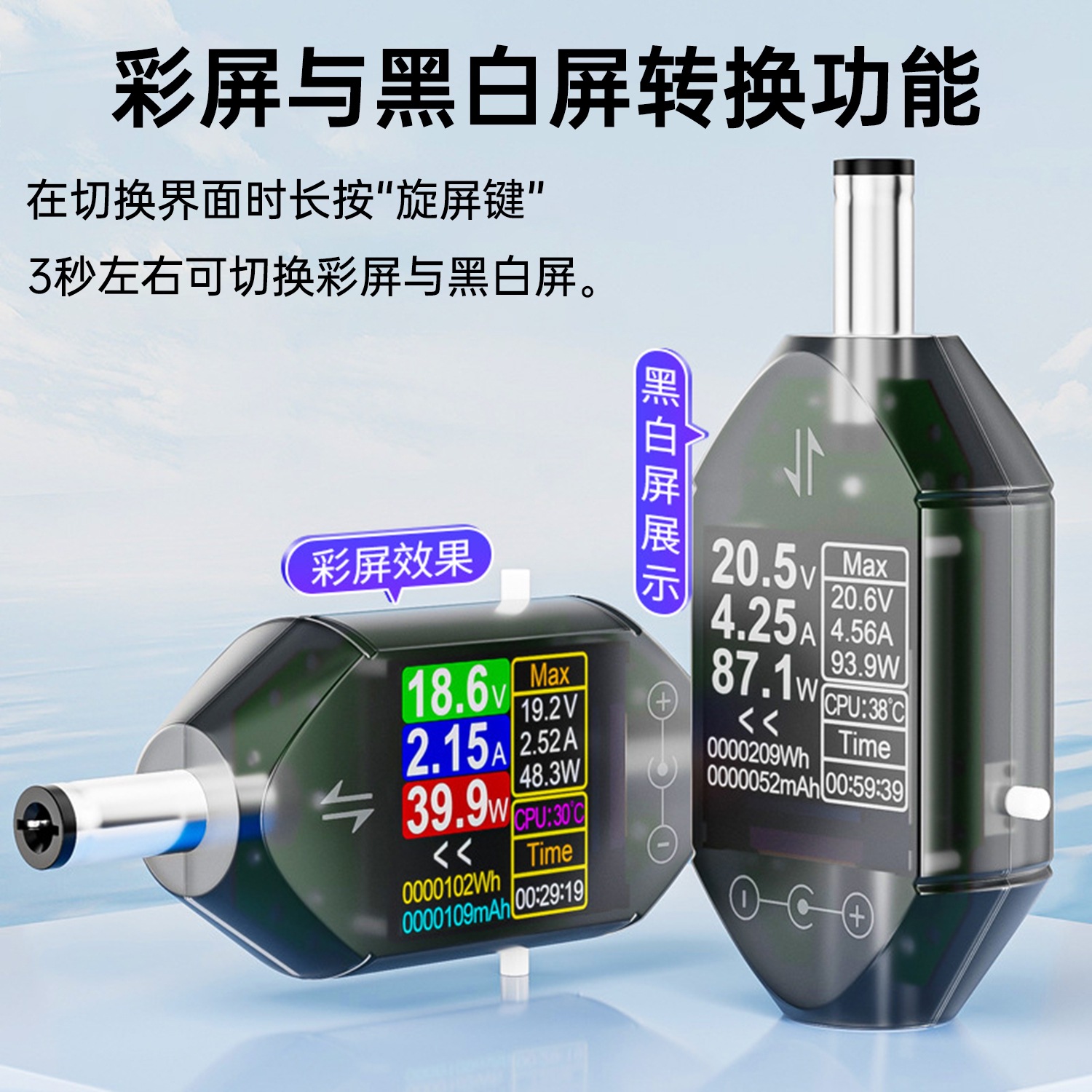 Dt550 High-Precision Digital Display Dc Voltage and Current Power Meter Dc4.5-50V 0-6A Power Meter Tester