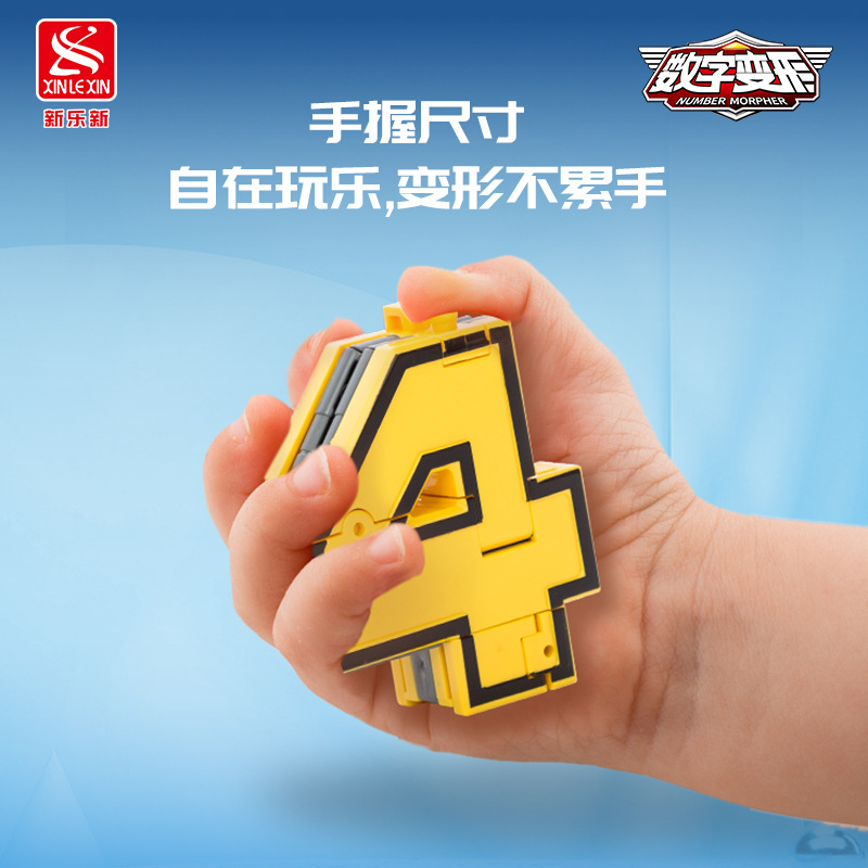 Children's Digital Deformation Single-Pack Educational and Fun Deformation Robot 3-6 Years Old Boy Toy 1-9 Ares Fusion