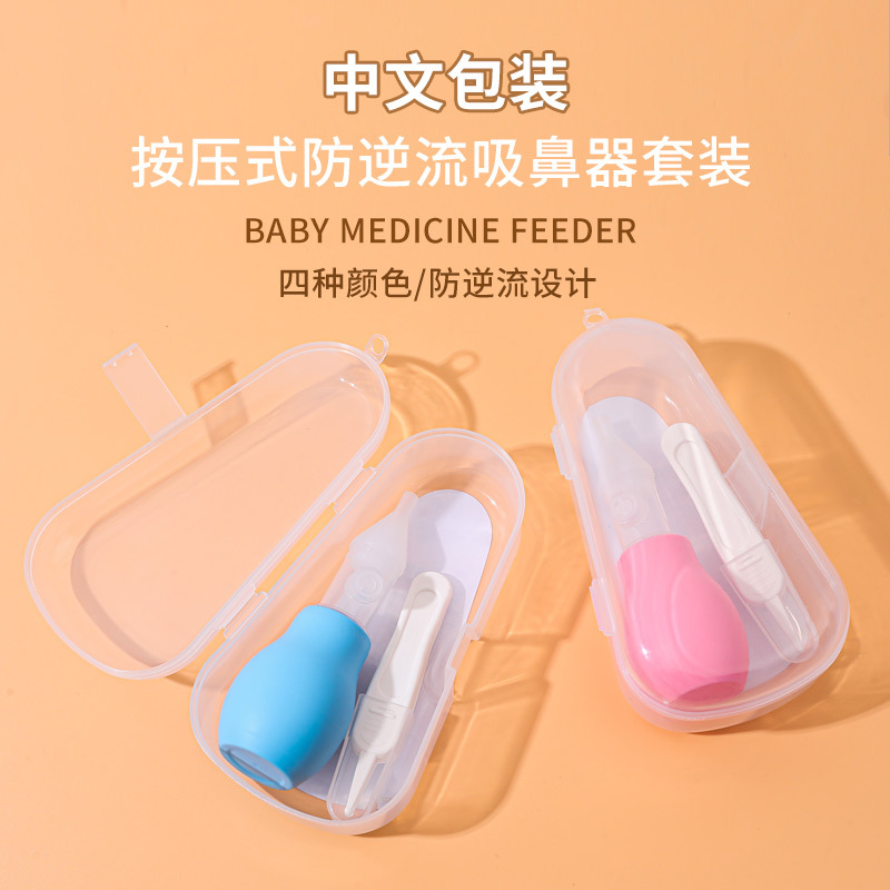 Очиститель носа для новорожденных, ручной аспиратор, противообратный клапан, комплект для очистки носа и носовых пробок