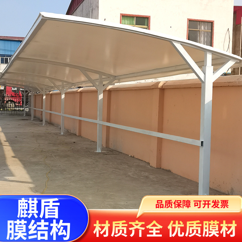 Membrane Structure Parking Shed Bicycle Battery Car Shed Car Shed Outdoor Landscape Shed Stadium Studio Sunshade Canopy