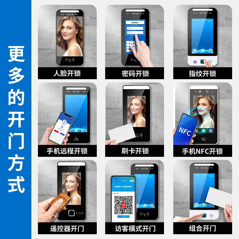 7inch Dynamic Face Recognition Access Control System All-In-One Card Swipe Face Attendance Electromagnetic Fingerprint Lock Smart Security