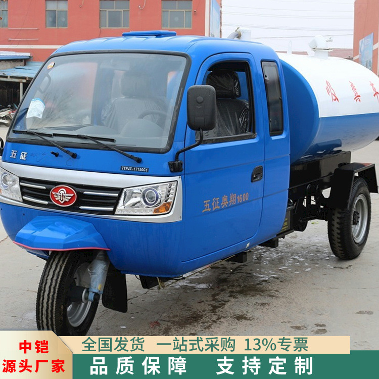 Zhongkai Septic Tank Sewage Diesel Three-Wheel Feces Suction Truck, Farm Chicken, Duck, Cow and Sheep Feces Suction Truck, Sewage Suction Truck