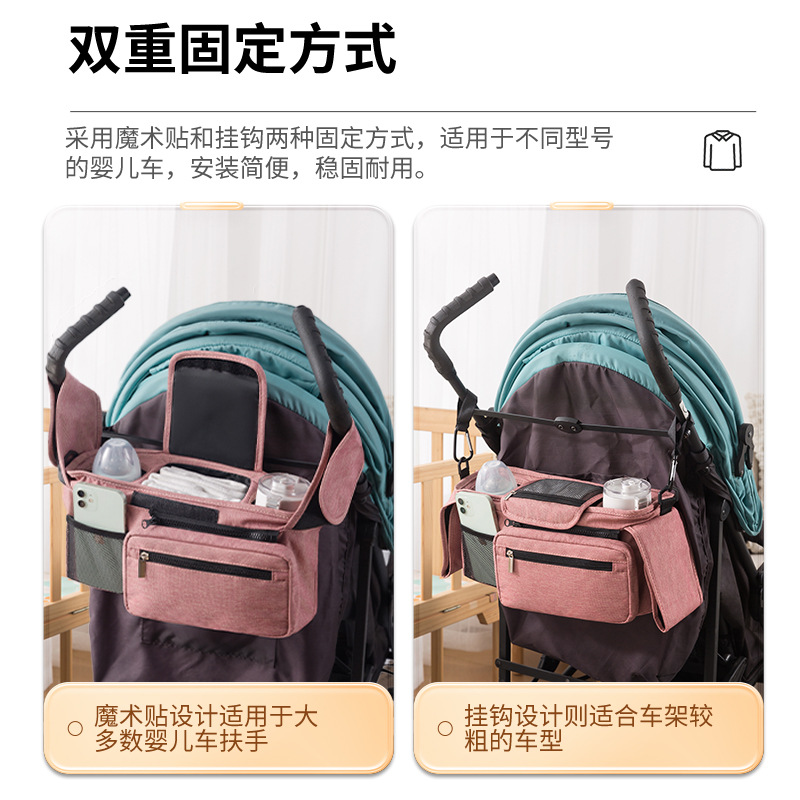 Amazon New Baby Stroller Storage Bag Baby Stroller Hanging Bag Mummy Bag Hanging Bag Bottle Storage Artifact