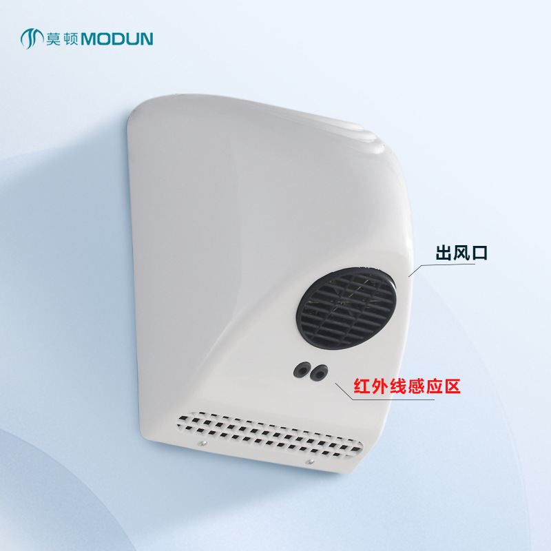 Morton Hand Dryer Fully Automatic Induction Dryer Hand Dryer Commercial Bathroom Hand Dryer Smart Home Hand Dryer