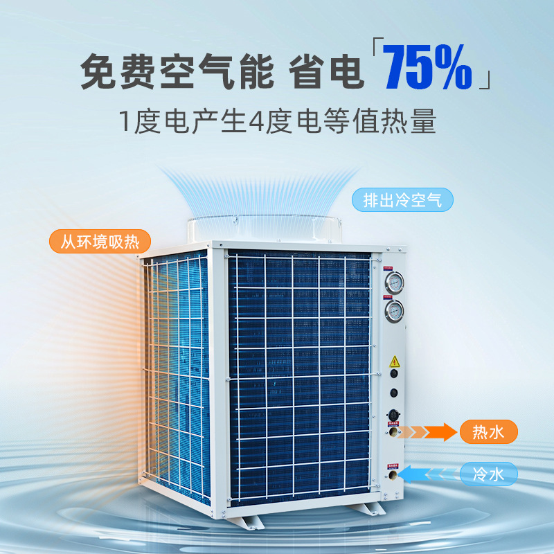 Swimming Pool Constant Temperature Heating Equipment, Bathing, Aquaculture, Baby Soaking Pool, Hot Spring Circulation Heat Pump, Air Energy Water Heater