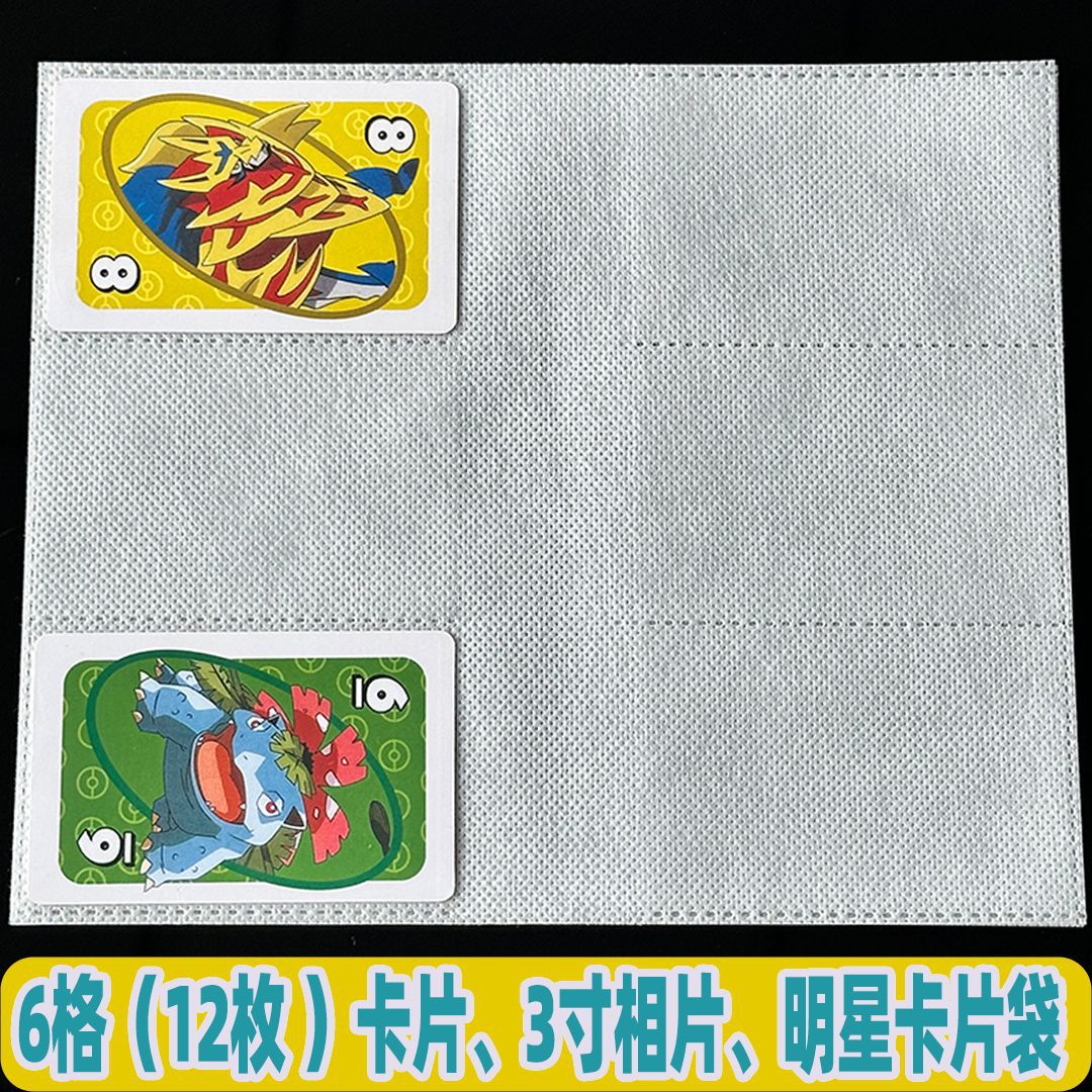 3inch Photo Business Card Bag 6-Grids Pp Business Card Book Inner Pages Mini Polaroid Business Card Book Inner Pages