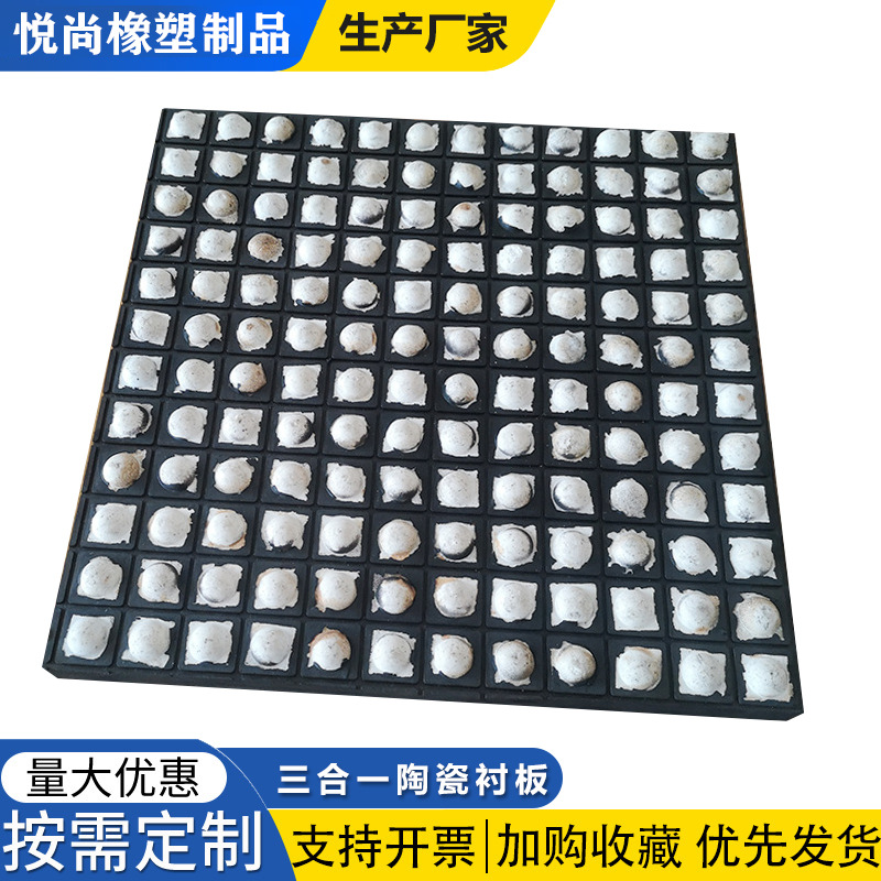 Композитная керамическая облицовка собственного производства, ударопрочная и износостойкая для шнека, угольного бункера, алюминиевая керамическая облицовка