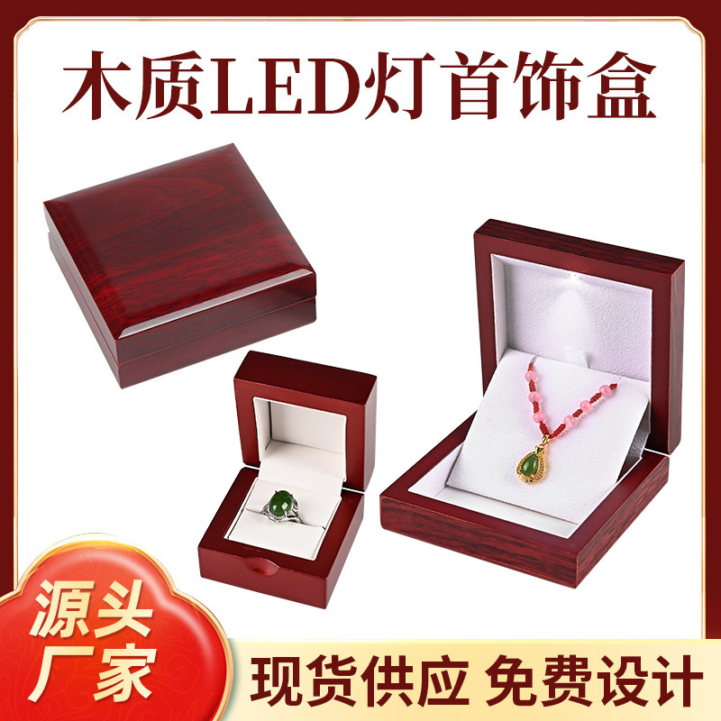 Кросс-бодер деревянная коробка для украшений с подвеской и светодиодной подсветкой, открывающаяся крышка, коробка для хранения деревянных украшений