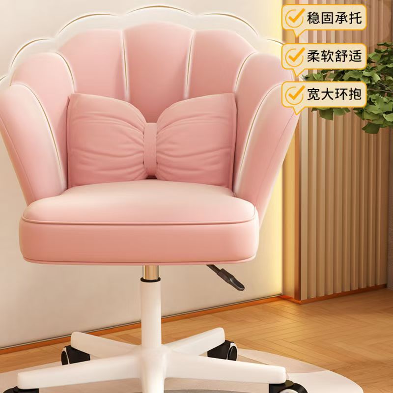 Trendy Petal Lift Swivel Chair for Home Computer, Comfortable Bedroom Chair with Backrest, Office Chair, Popular Makeup Chair