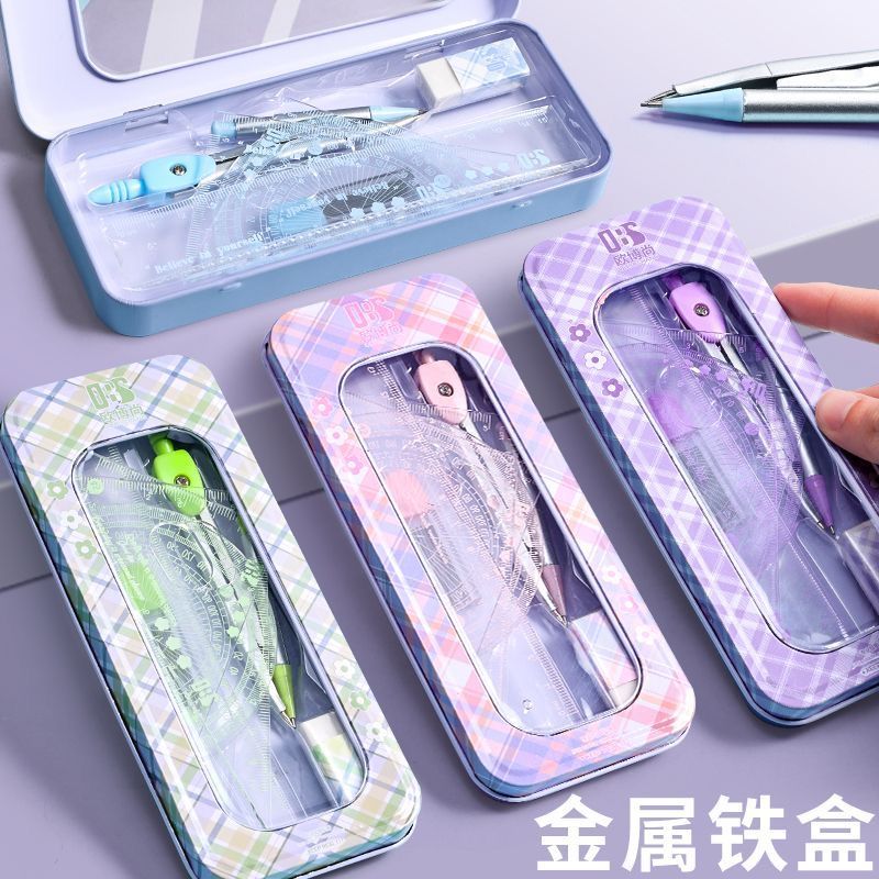 Fule Iron Box Compass Set Student Exam Stationery Painting Set Compass Ruler Triangle Ruler Student Drawing 7