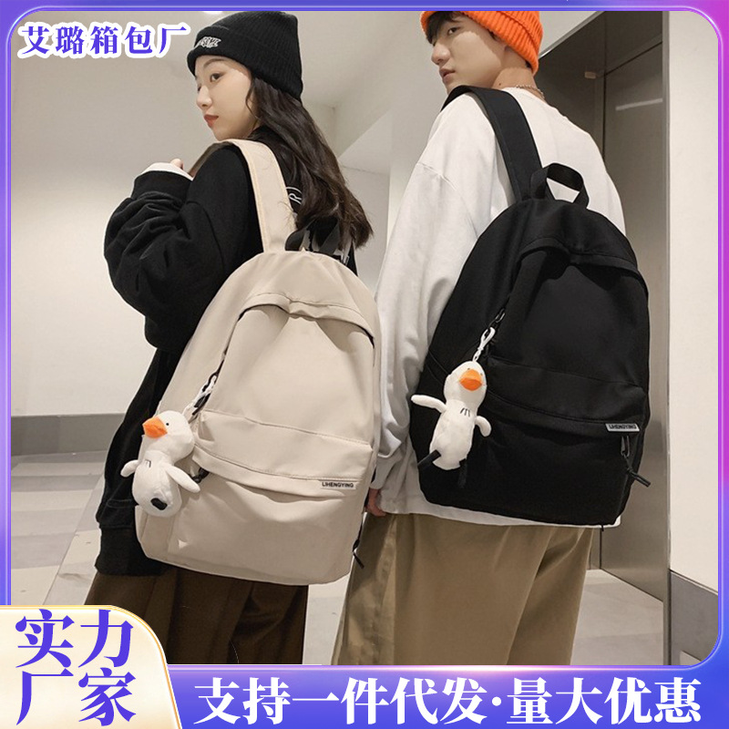 Новый школьный рюкзак, мужской рюкзак, простой, большой объем, новый дорожный рюкзак для девушек, студентов средней школы и колледжа
