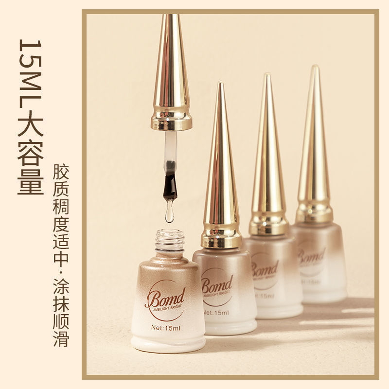 Functional Glue Nail Salon Special Removable Base Glue No-Wash Seal Layer Reinforcement Glue Frosted Tempered Seal Nail Polish Glue Long-Lasting