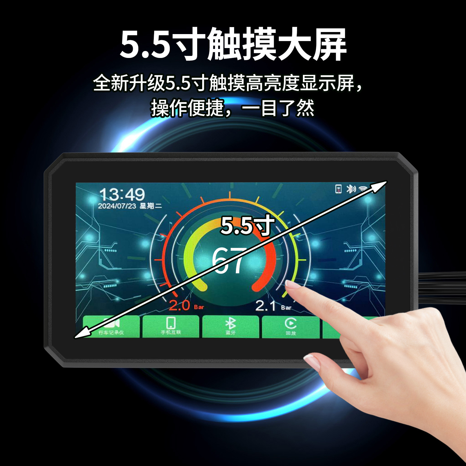Waterproof 5.5 inch large screen car navigator motorcycle recorder carplay projection screen tire pressure before and after double recording