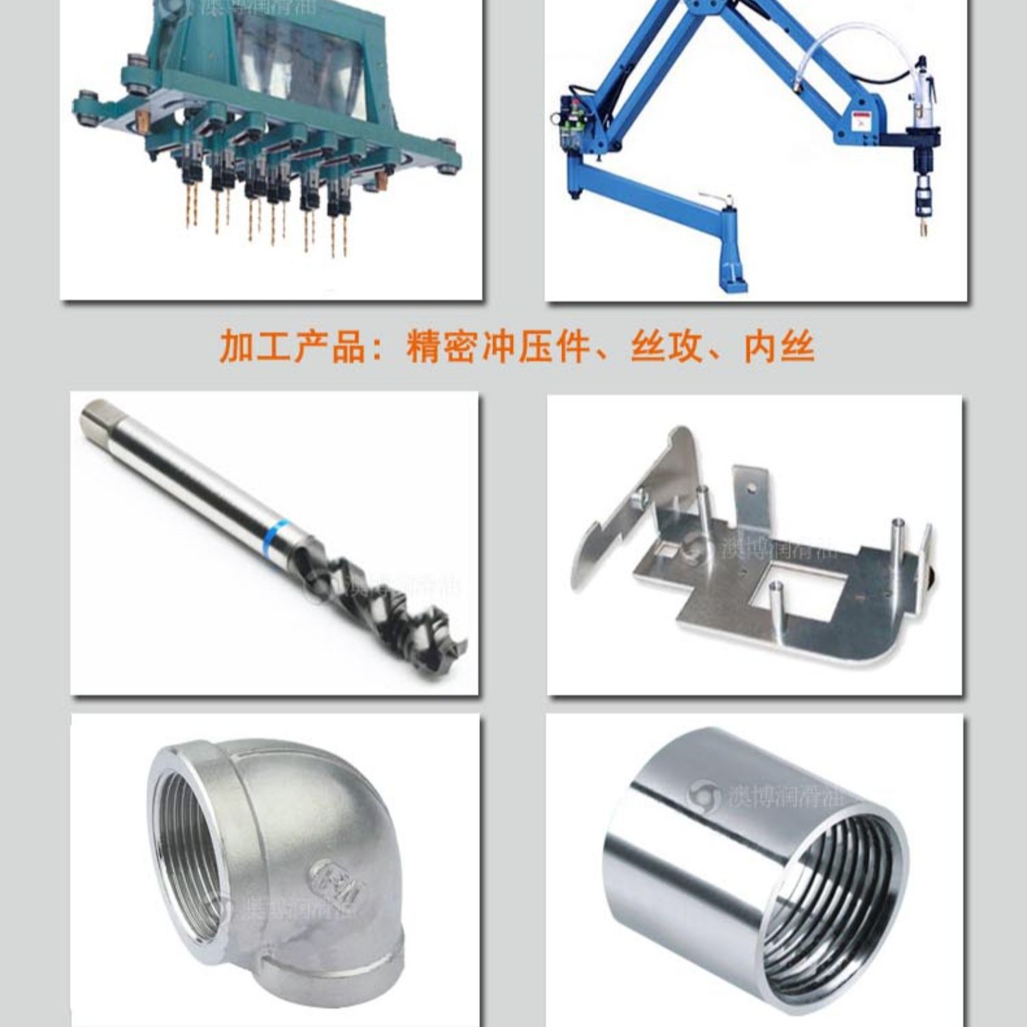 Volatile Tapping Oil, Drilling Oil, Automatic Tapping Oil, No-Clean Aluminum Plate, Galvanized Plate Tapping Agent, Residue-Free