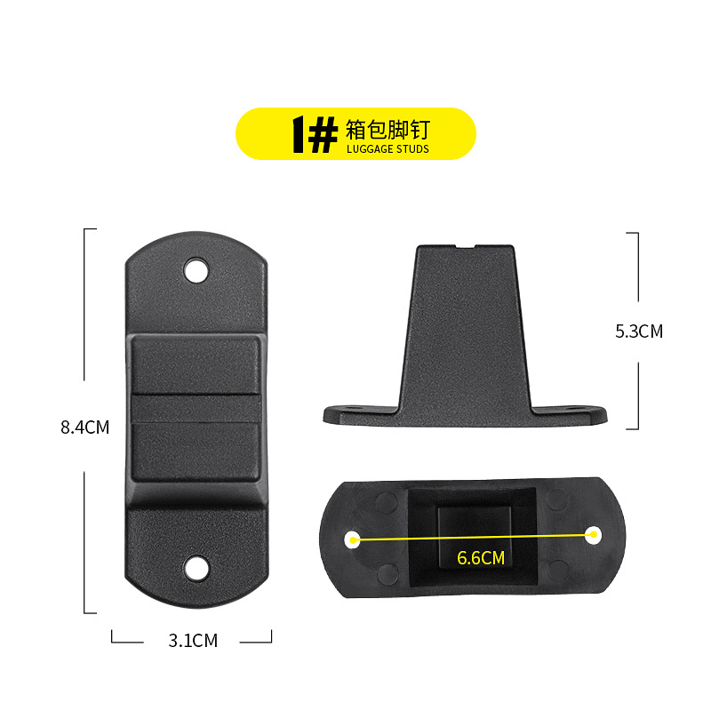 Spot wholesale luggage plastic accessories plastic foot base foot nail stand luggage Rod accessories