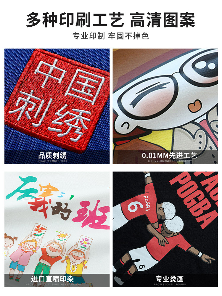 Big Brand Alternative Bird-Themed Trench Coat Workwear Jacket Custom Logo Autumn and Winter Waterproof Jacket with Embroidery