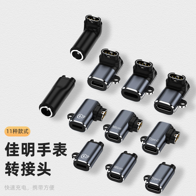 Адаптер для зарядки часов GARMIN Type-C Jiaming для fenix7, 7X, 5S, 6, 6X, 6s PRO