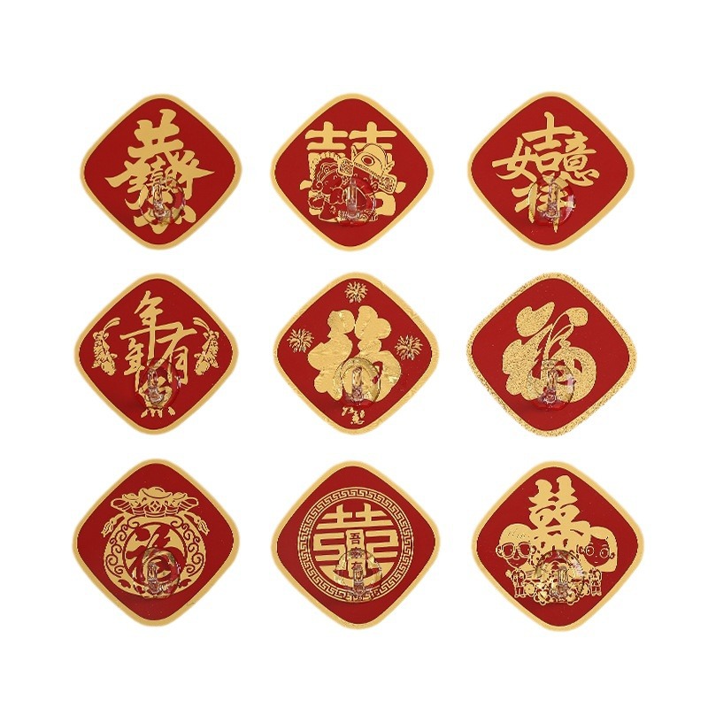 Punch-free multi-functional new year fu character hook acrylic wedding household festive red sticky hook Dragon year hook