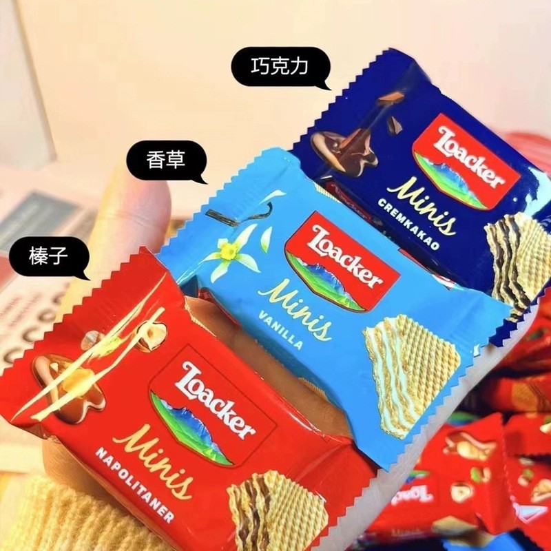 Вафли Loacker с фундуком, ванилью и шоколадом 10г, свадебные сладости