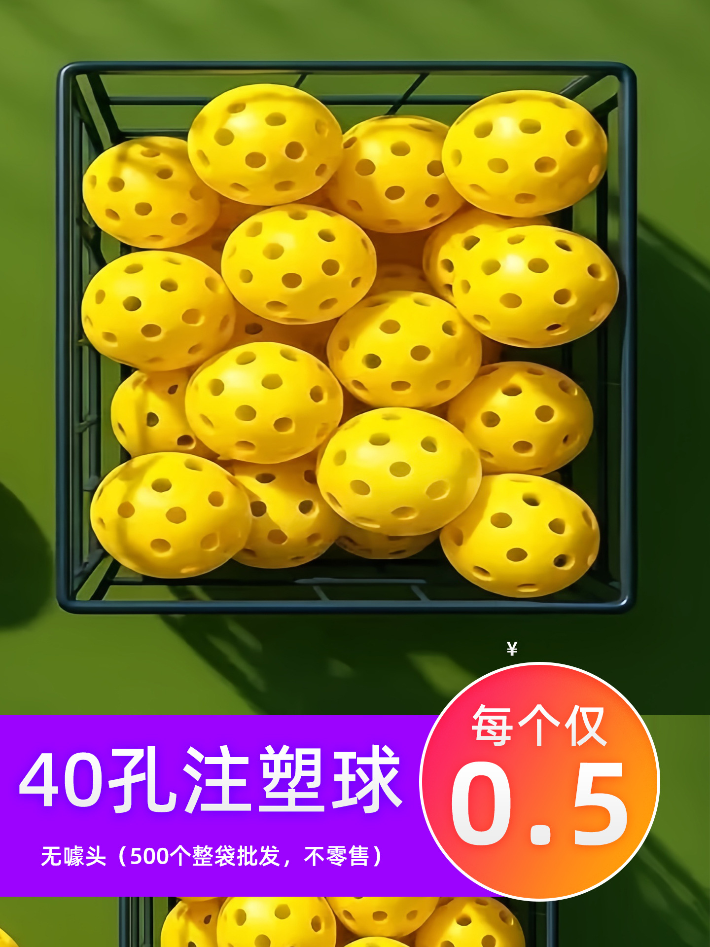 Lejiawen Locvin Pickleball Pickleball Injection Molding 40 Holes Wholesale 74mm