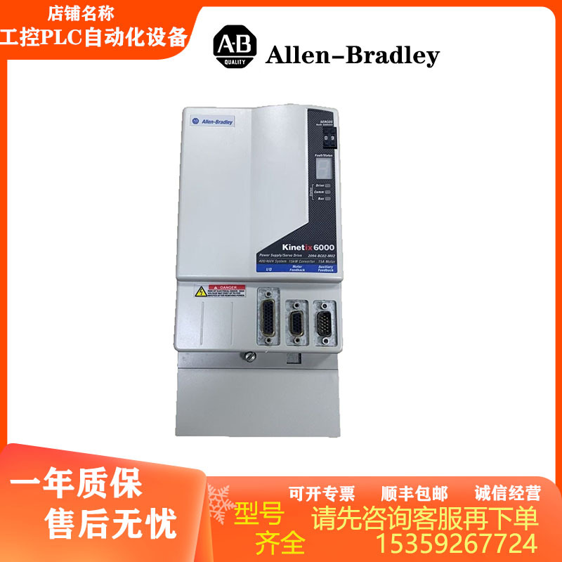 Brand New 25B-D030N104 Frequency Converter Spot Negotiation Procurement Consultation