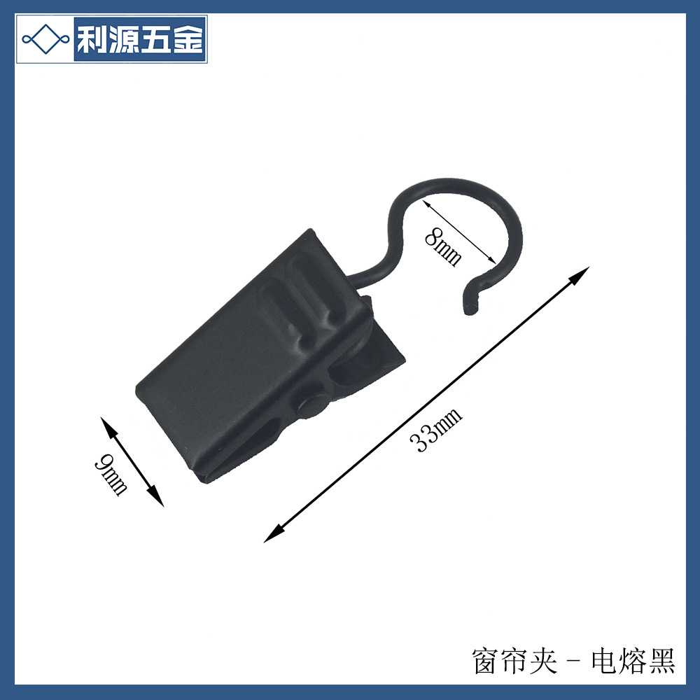 Factory Direct Supply Metal Curtain Buckle Curtain Clip Tapestry Background Cloth Clip with Ring Opening Closed Alligator Clip