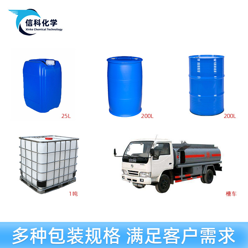 Brominated N-Heptane Available from Stock Industrial Grade Organic Synthesis Intermediate Paint Solvent Brominated N-Heptane