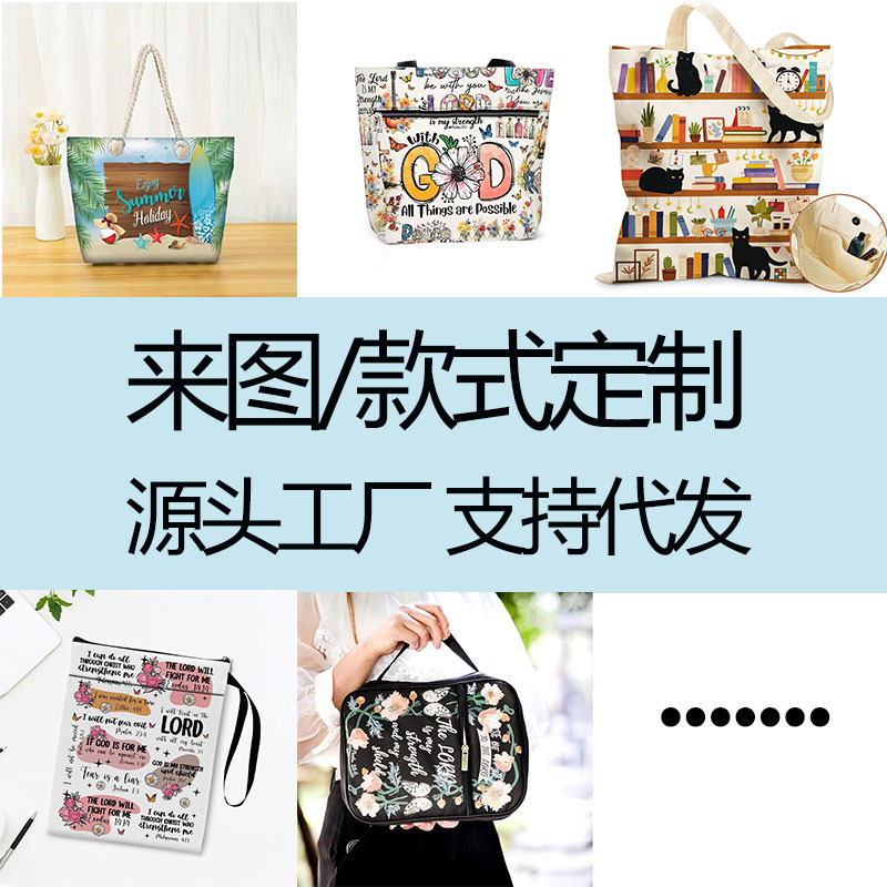 Индивидуальный мешок для хранения Amazon Hitch Temu, файл, обложка для книги, канвас, сумка для проб