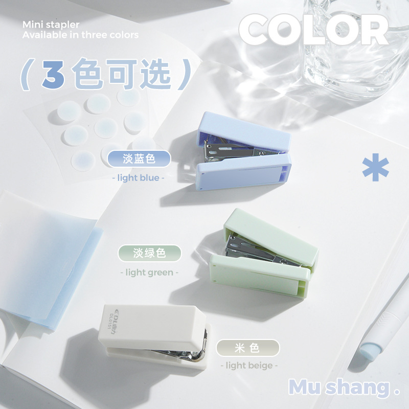 Dingli Morandi No. 12 Stapler Primary and Secondary School Students Office Labor-saving Stapler Mini Portable Stapler