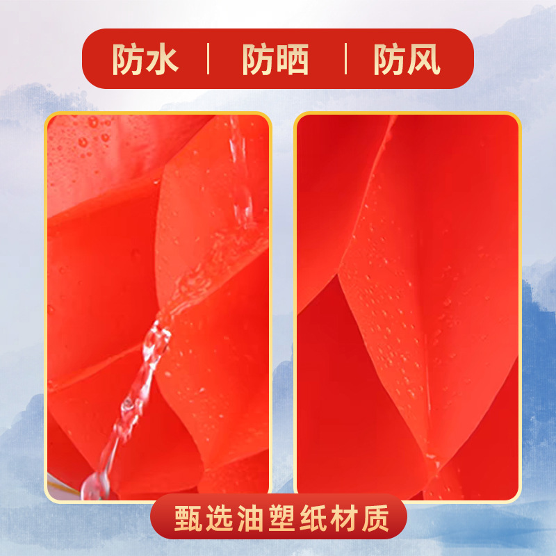 Factory wholesale plastic paper lanterns festive honeycomb red New Year's Day Spring Festival New Year shopping mall opening decoration series