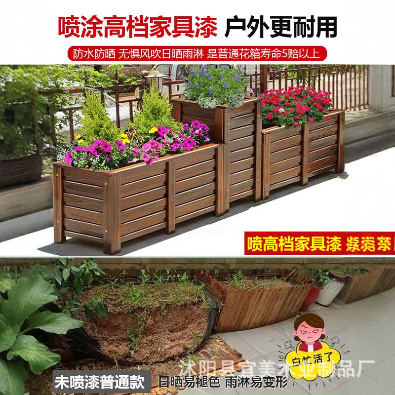 Outdoor Antiseptic Wood Flower Box Square Durable Courtyard Fruit Tree Planting Box Engineering Indoor and Outdoor Tree Planting Special Flower Box