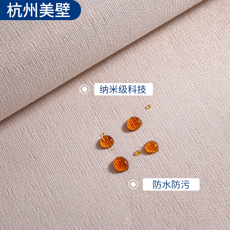 Factory direct cheap living room bedroom plain color yarn-dyed light luxury seamless wall covering advanced sense engineering wholesale in stock