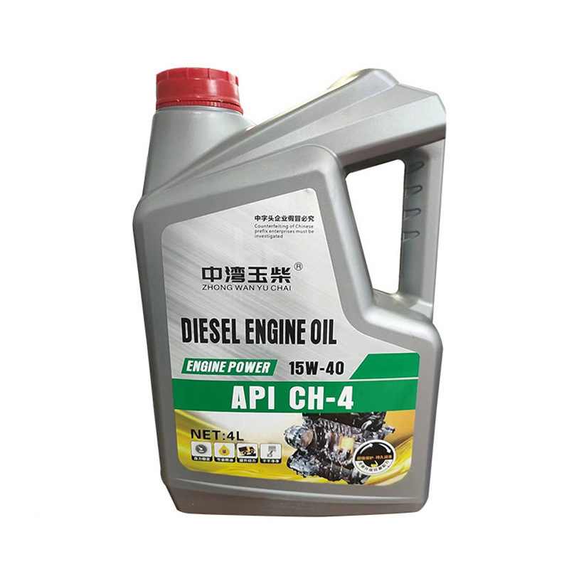 Beijing Zhongwan gasoline engine motorcycle garden machinery diesel engine oil 1L0.6L sprayer brush cutter