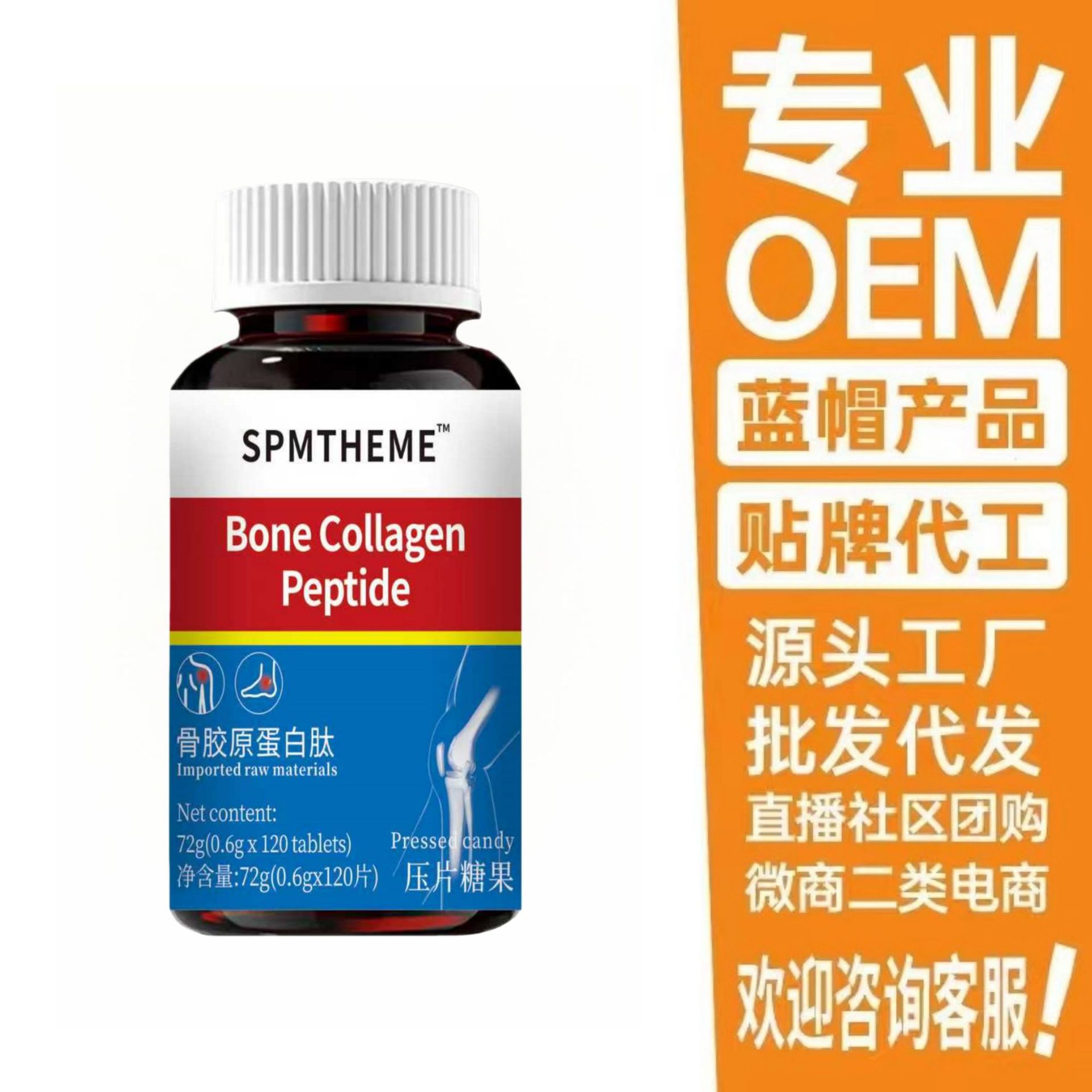 Популярные импортные сырые материалы французский костный коллаген пептид гликозаминогликозид хондроитин кальций таблетки оптом гликозаминогликозид хондроитин кальций таблетки