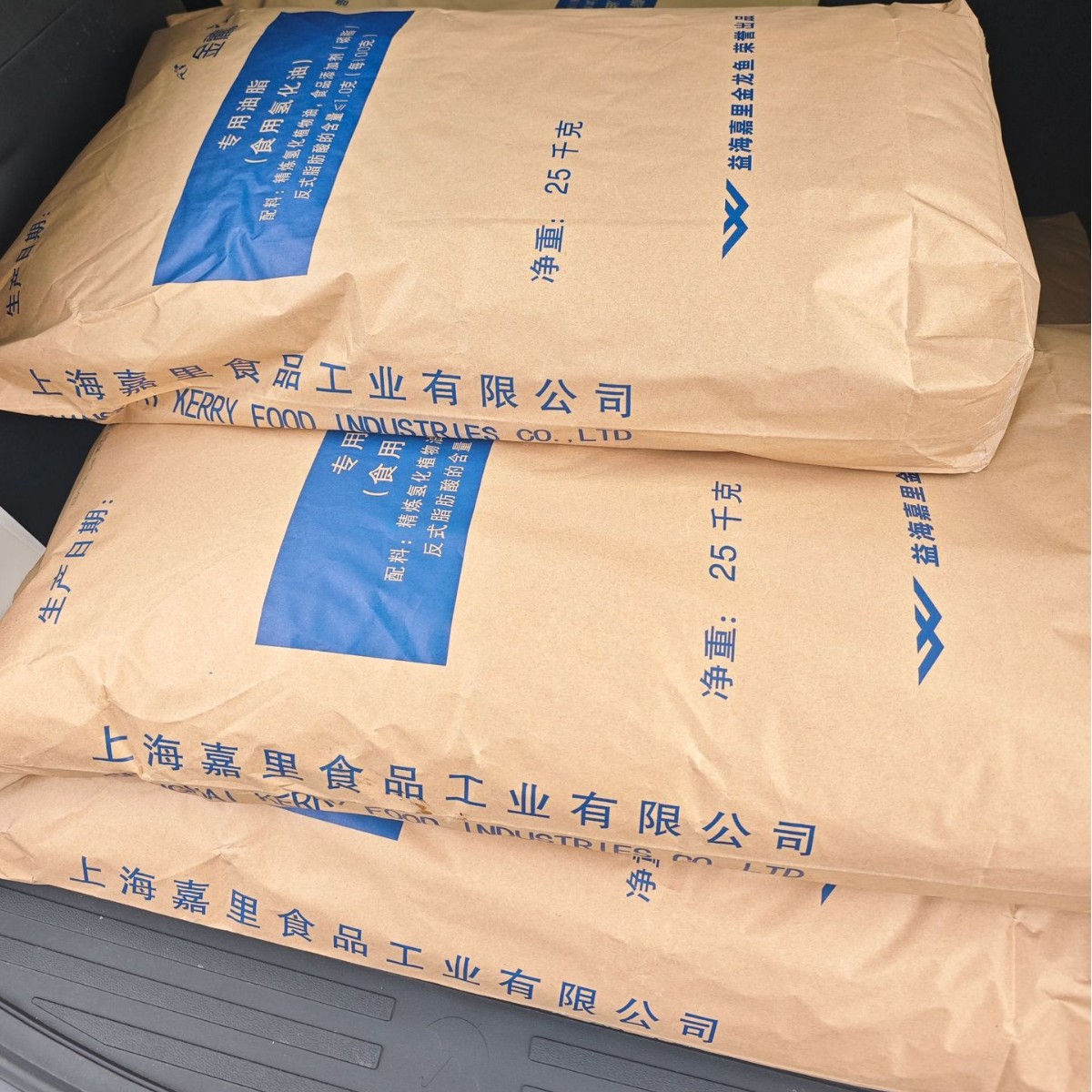 Yihai Kerry Hydrogenated Palm Oil Edible Hydrogenated Oil Food Processing Additives Coatings Daily Chemical Textile Industry