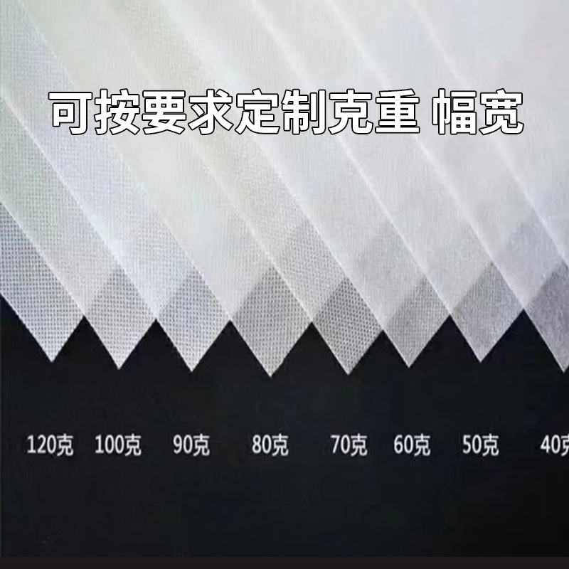 Tea bag ES hot-rolled non-woven fabric foot washing ear hanging coffee bag filter non-woven food grade high temperature resistant non-woven fabric