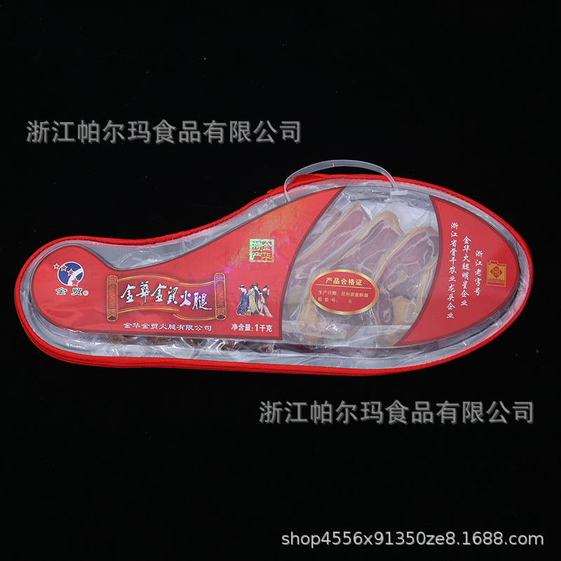 Jinmao Jinhua Ham Chinese Time-honored Brand Factory Outlet 1kg Slice Mid-Autumn Festival Gift Box 2kg Authentic Ham