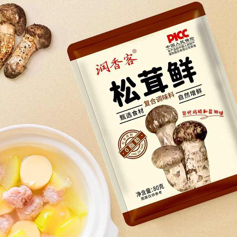 Household Matsutake Fresh Seasoning for Soup, Stir-Fry, Stew, Flavoring Seasoning Bag 80g Matsutake Fresh Compound Seasoning
