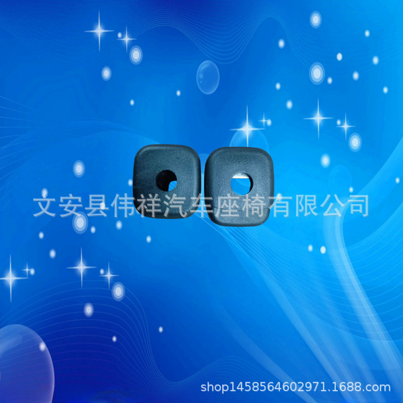 Manufacturer Supplies Car Seat Plastic Tubes, Plastic Plugs, Plastic Intars