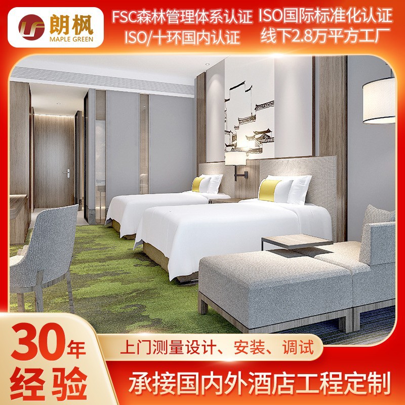 Мебель для пятизвездочного отеля, стандартный номер, полный комплект мебели для президентского люкса, чертежи и образцы