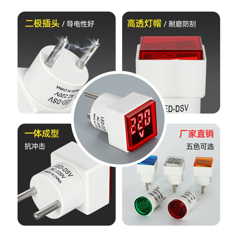 Digital display voltmeter European gauge plug household AC voltmeter universal round square indicator AC220V/230V