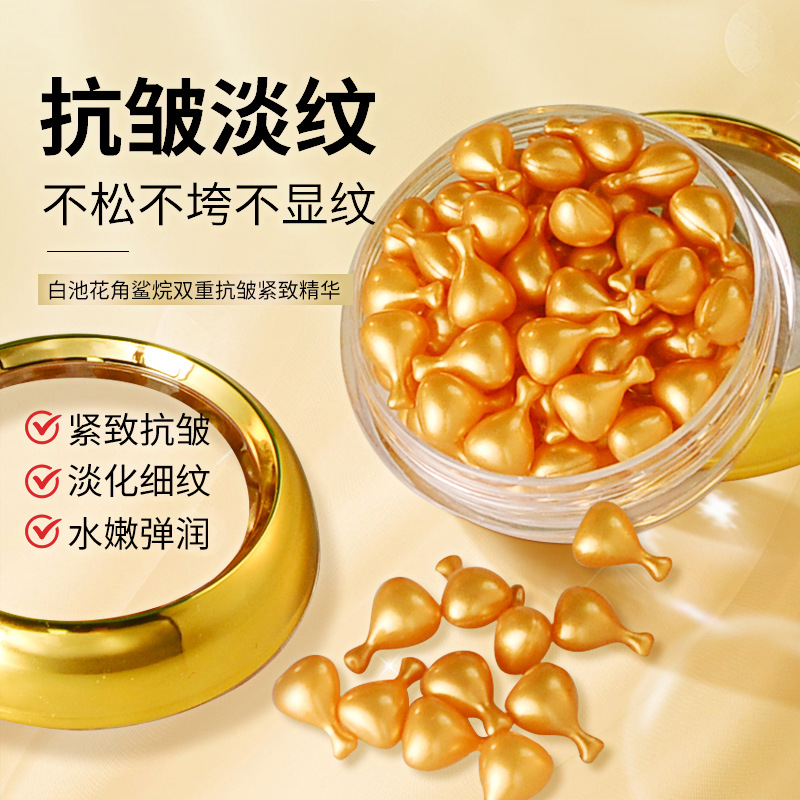 Biotherm's Popular White Pond Flower Squalane Double Anti-Wrinkle Firming Essence Oil Hydrating Light Lines Chicken Leg Essence